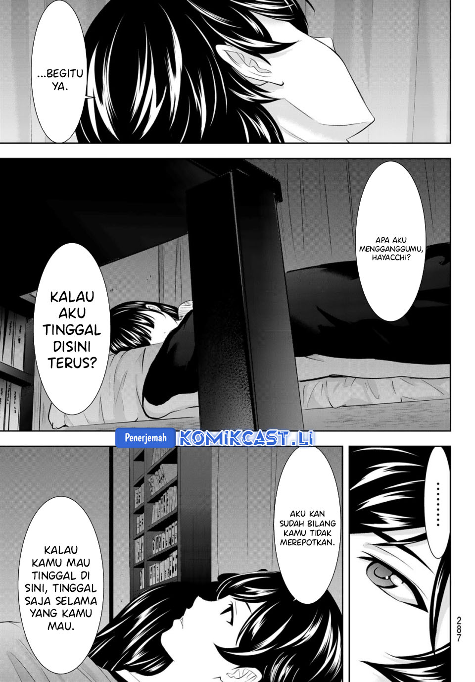 Megami no Kafeterasu Chapter 206 Gambar 16