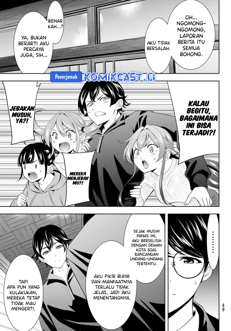 Megami no Kafeterasu Chapter 207 Gambar 16