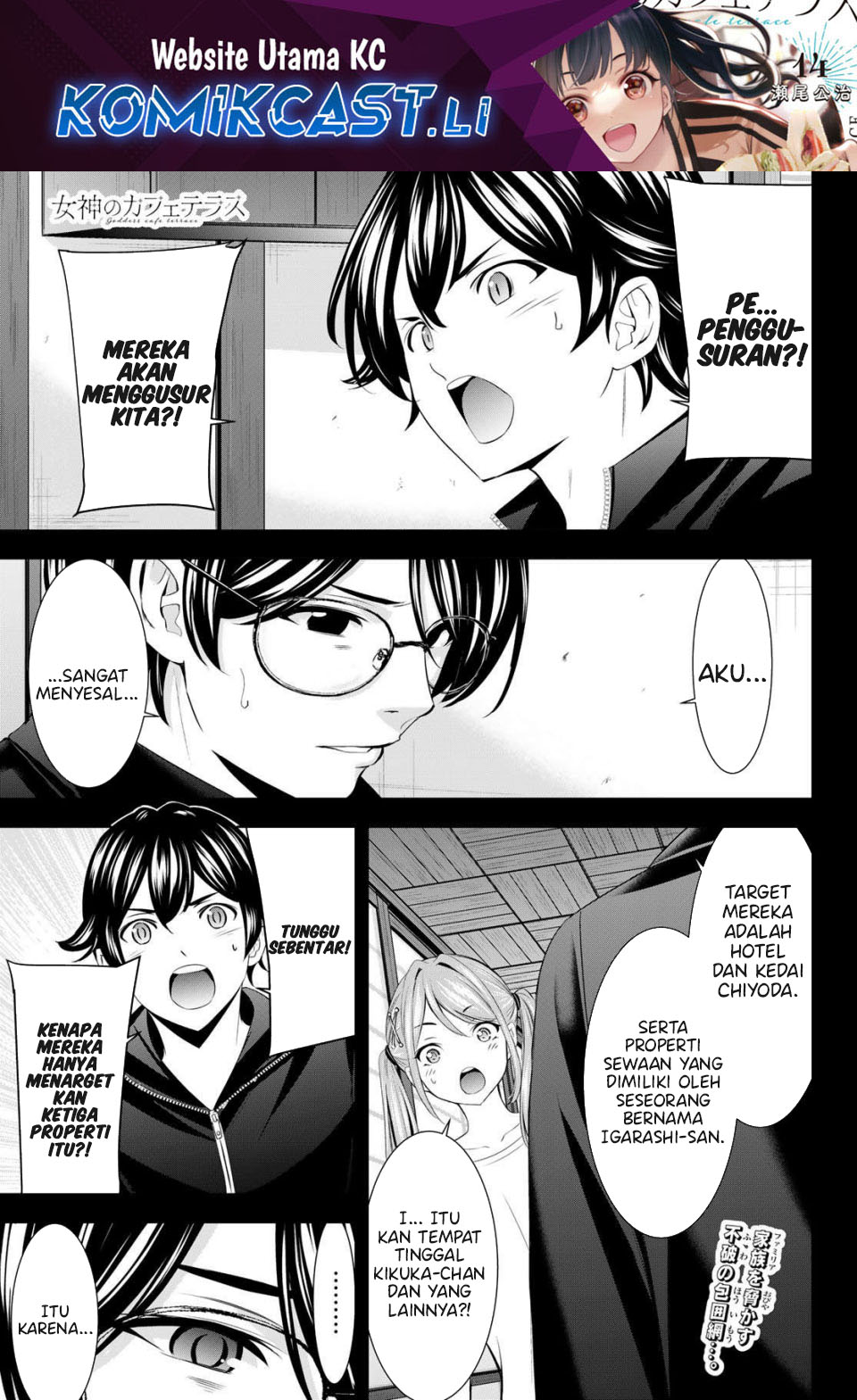 Megami no Kafeterasu Chapter 208 Gambar 2