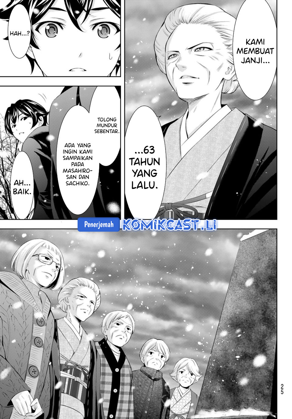 Megami no Kafeterasu Chapter 210 Gambar 13