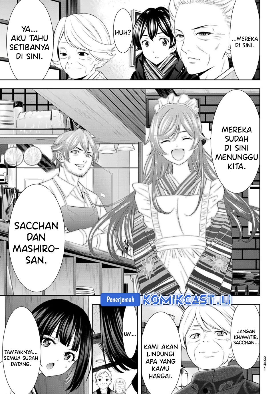 Megami no Kafeterasu Chapter 211 Gambar 4