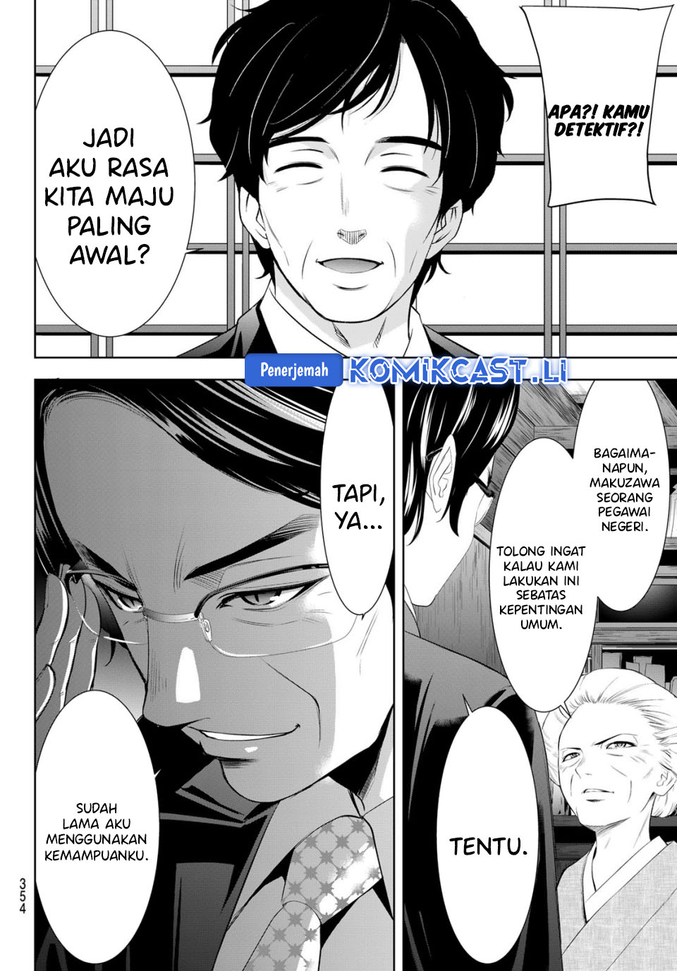 Megami no Kafeterasu Chapter 211 Gambar 16