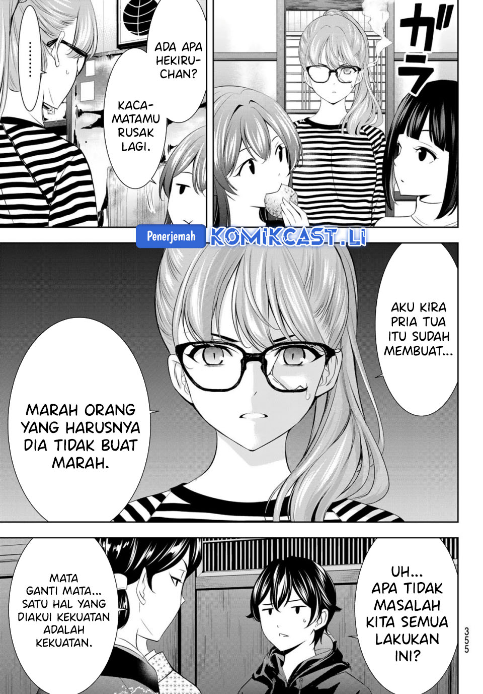 Megami no Kafeterasu Chapter 211 Gambar 17