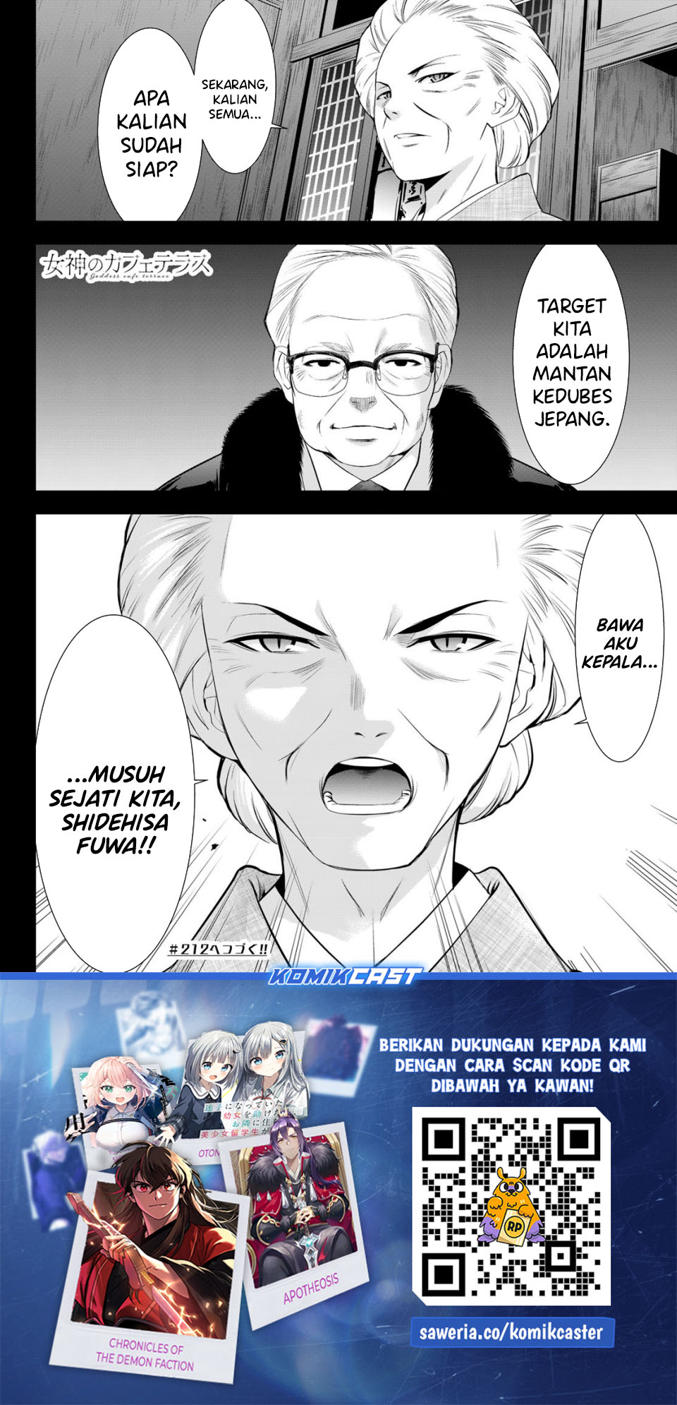 Megami no Kafeterasu Chapter 211 Gambar 18