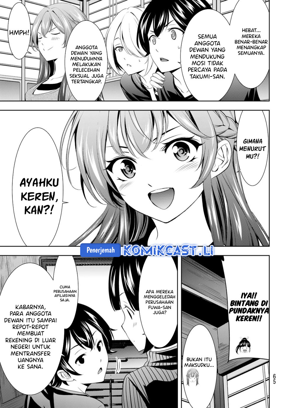 Megami no Kafeterasu Chapter 212 Gambar 6