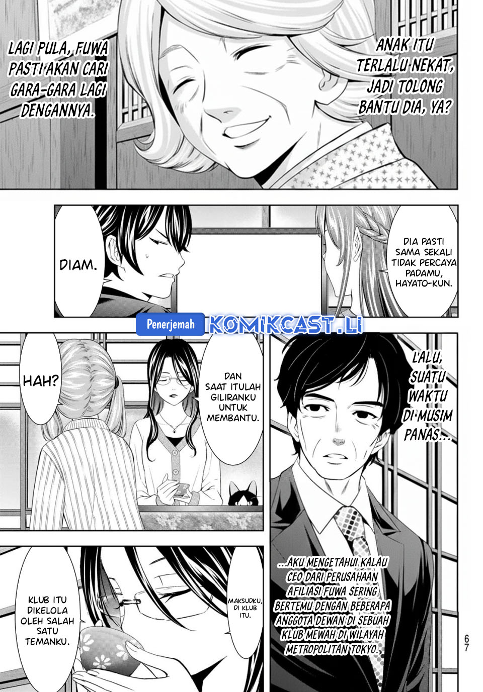 Megami no Kafeterasu Chapter 212 Gambar 8