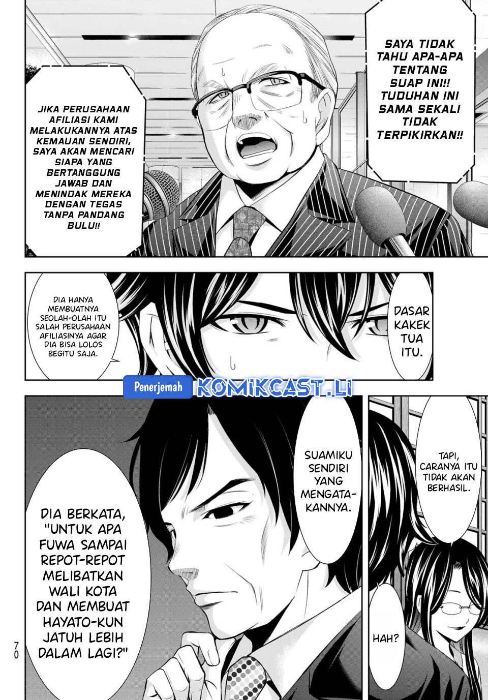 Megami no Kafeterasu Chapter 212 Gambar 11