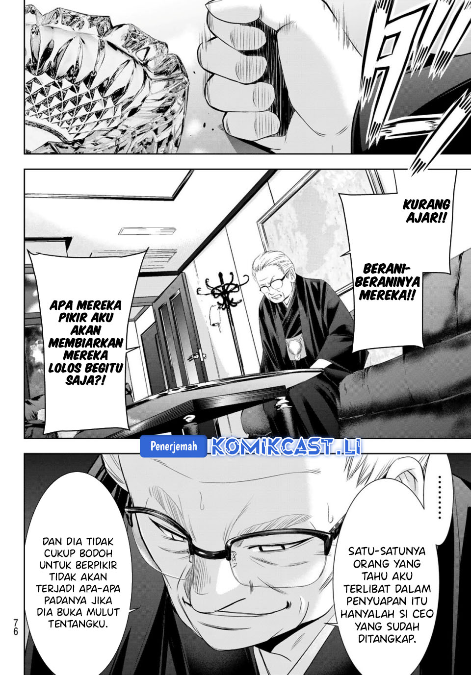 Megami no Kafeterasu Chapter 212 Gambar 17