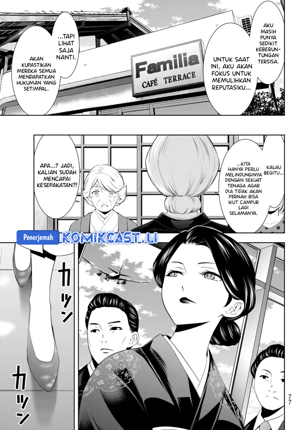 Megami no Kafeterasu Chapter 212 Gambar 18