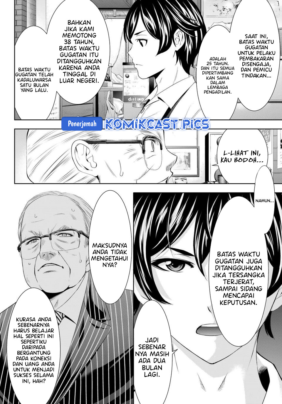 Megami no Kafeterasu Chapter 214 Gambar 11