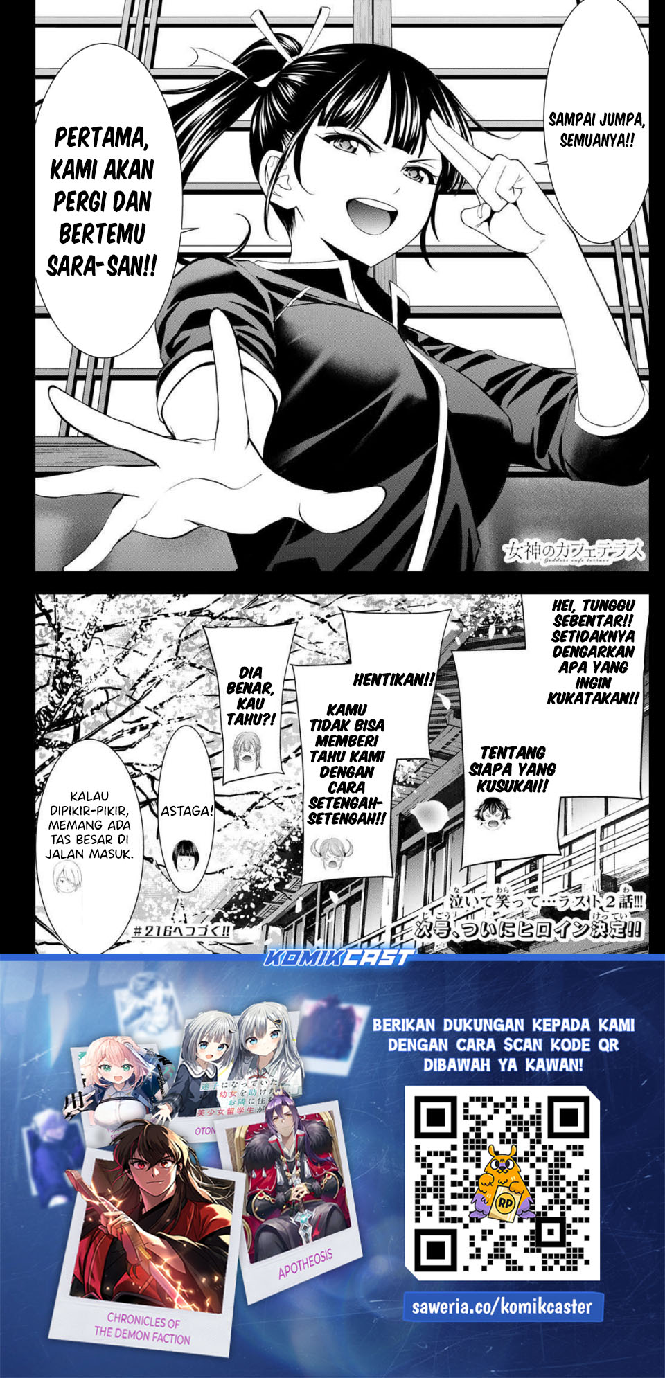 Megami no Kafeterasu Chapter 215 Gambar 19