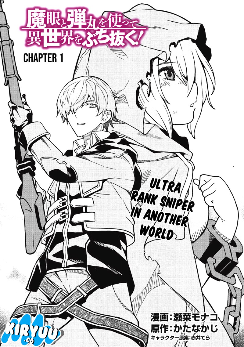 Magan to Dangan o Tsukatte Isekai o Buchinuku! Chapter 01 Gambar 4
