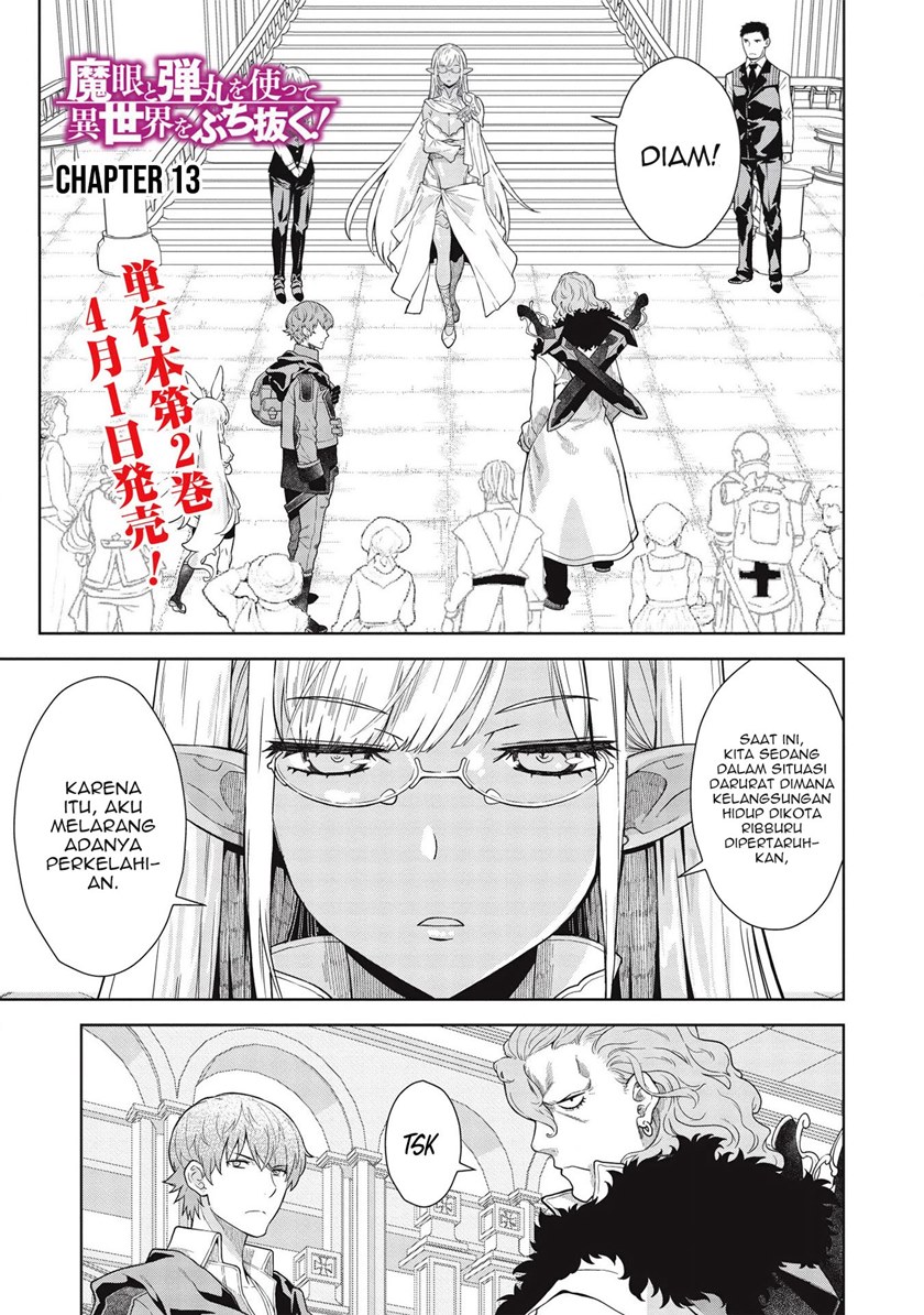 Magan to Dangan o Tsukatte Isekai o Buchinuku! Chapter 13 Gambar 2