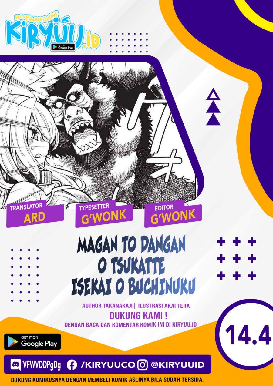 Magan to Dangan o Tsukatte Isekai o Buchinuku! Chapter 14.4 Gambar 1