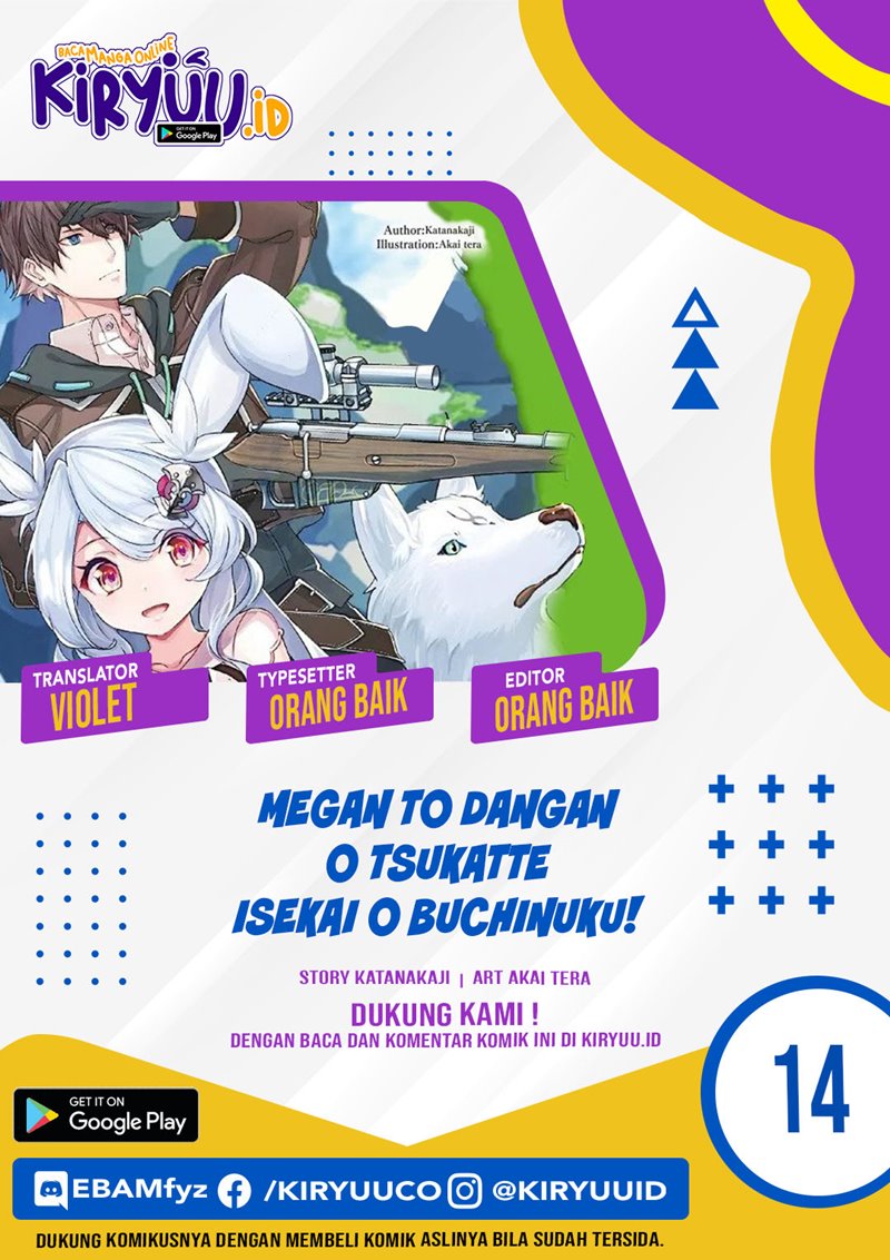 Magan to Dangan o Tsukatte Isekai o Buchinuku! Chapter 14 Gambar 1