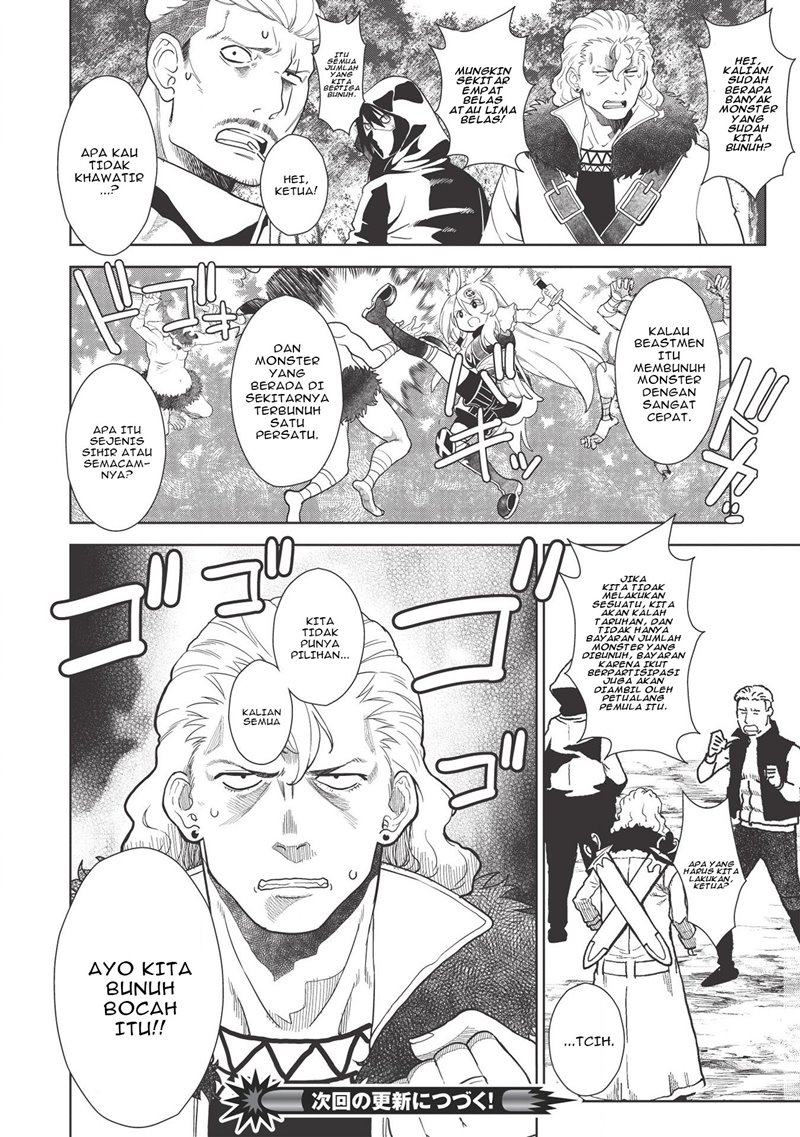 Magan to Dangan o Tsukatte Isekai o Buchinuku! Chapter 14 Gambar 13