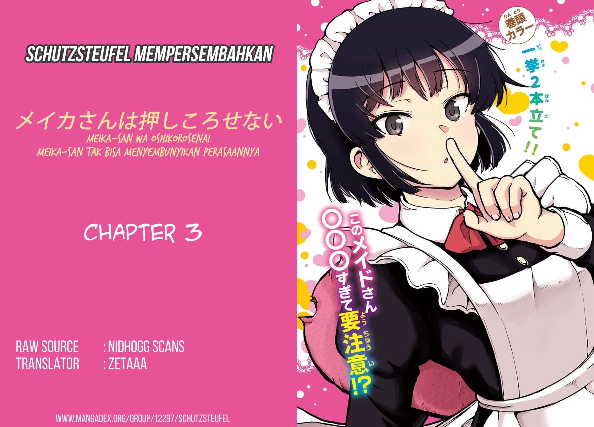 Meika-san Can’t Conceal Her Emotions (Serialization) Chapter 03 Gambar 1