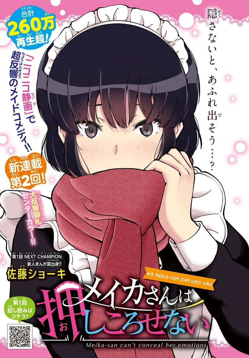 Meika-san Can’t Conceal Her Emotions (Serialization) Chapter 03 Gambar 2