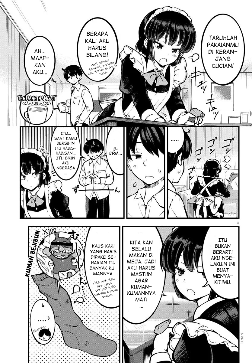 Meika-san Can’t Conceal Her Emotions (Serialization) Chapter 03 Gambar 5