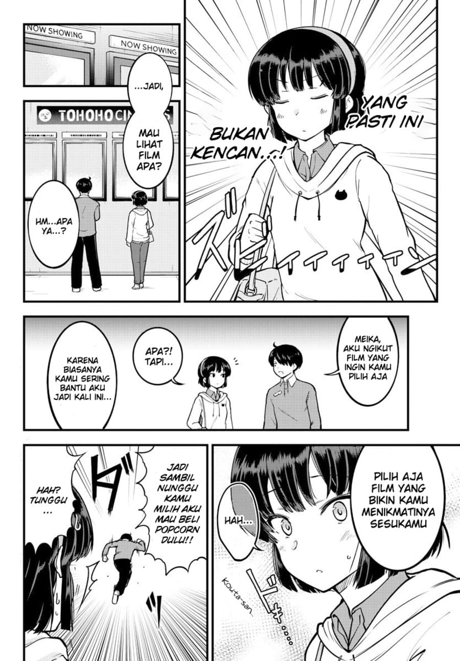 Meika-san Can’t Conceal Her Emotions (Serialization) Chapter 05 Gambar 2