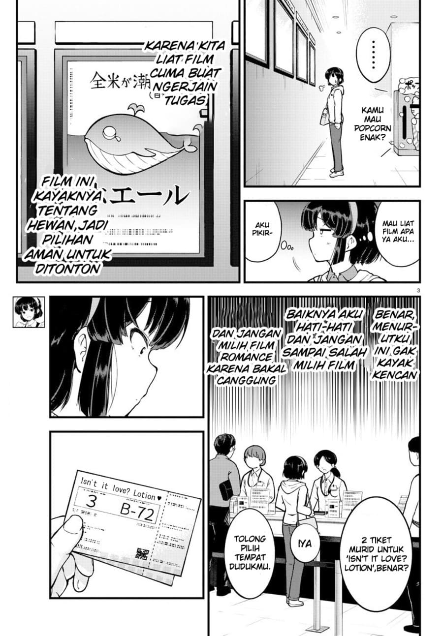 Meika-san Can’t Conceal Her Emotions (Serialization) Chapter 05 Gambar 3