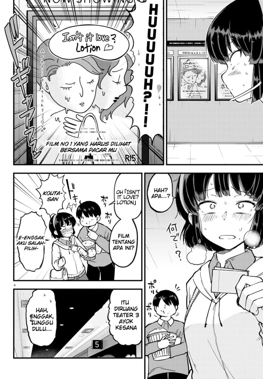 Meika-san Can’t Conceal Her Emotions (Serialization) Chapter 05 Gambar 4