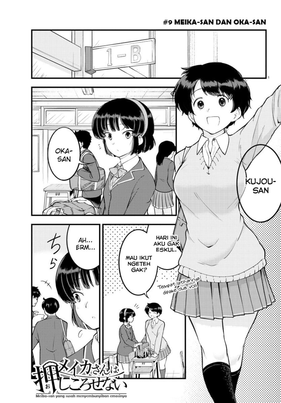 Meika-san Can’t Conceal Her Emotions (Serialization) Chapter 09 Gambar 2