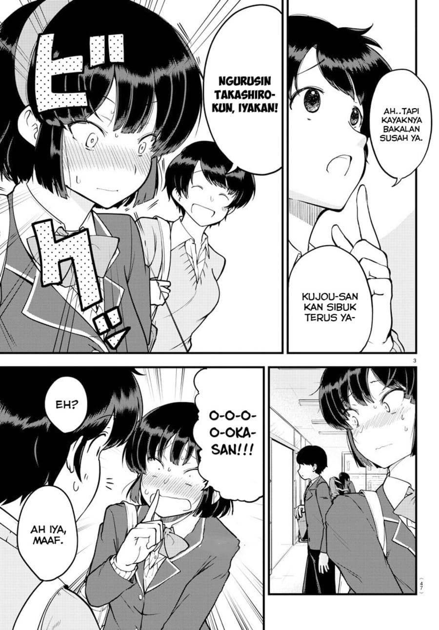 Meika-san Can’t Conceal Her Emotions (Serialization) Chapter 09 Gambar 4