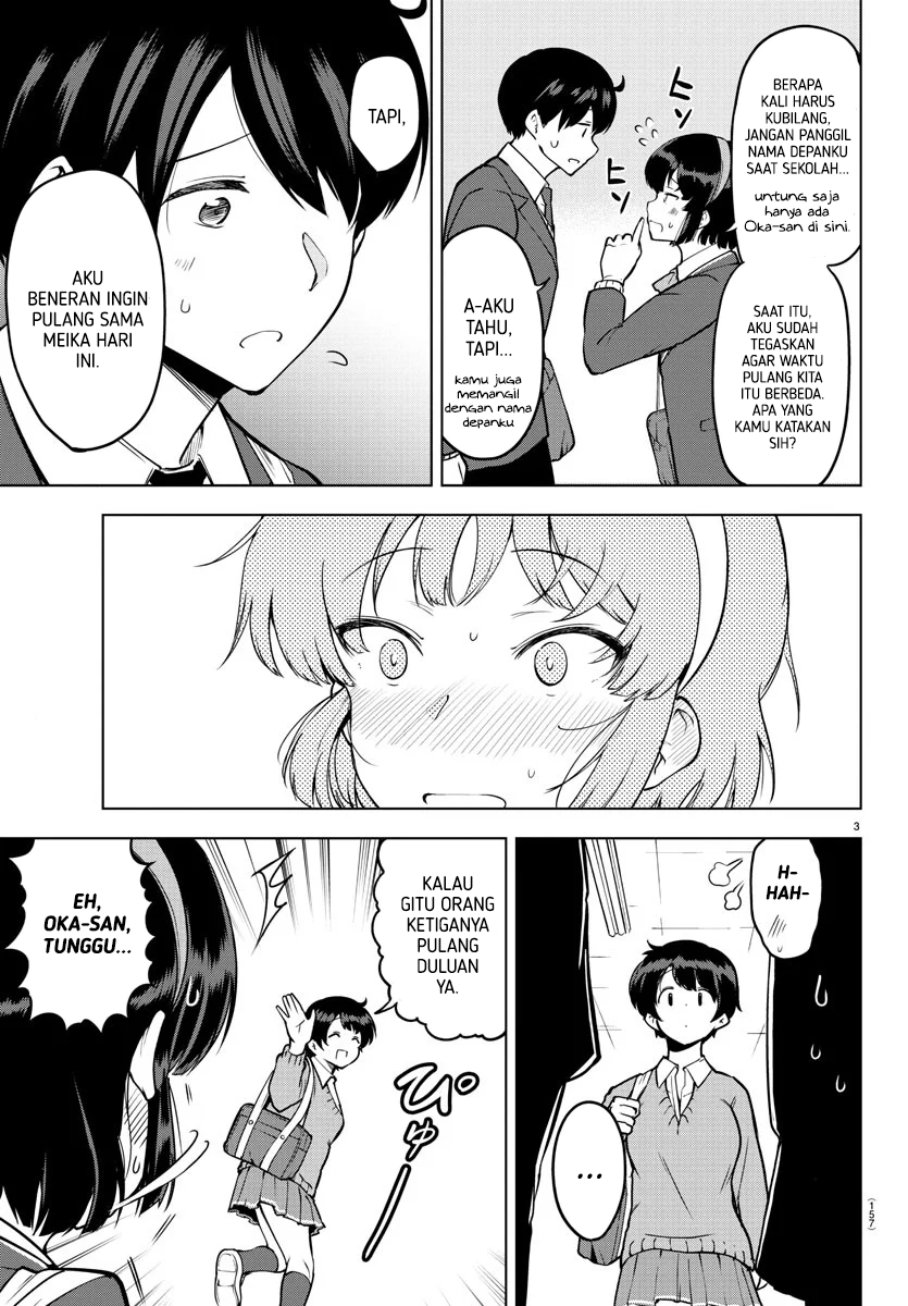 Meika-san Can’t Conceal Her Emotions (Serialization) Chapter 17 Gambar 4