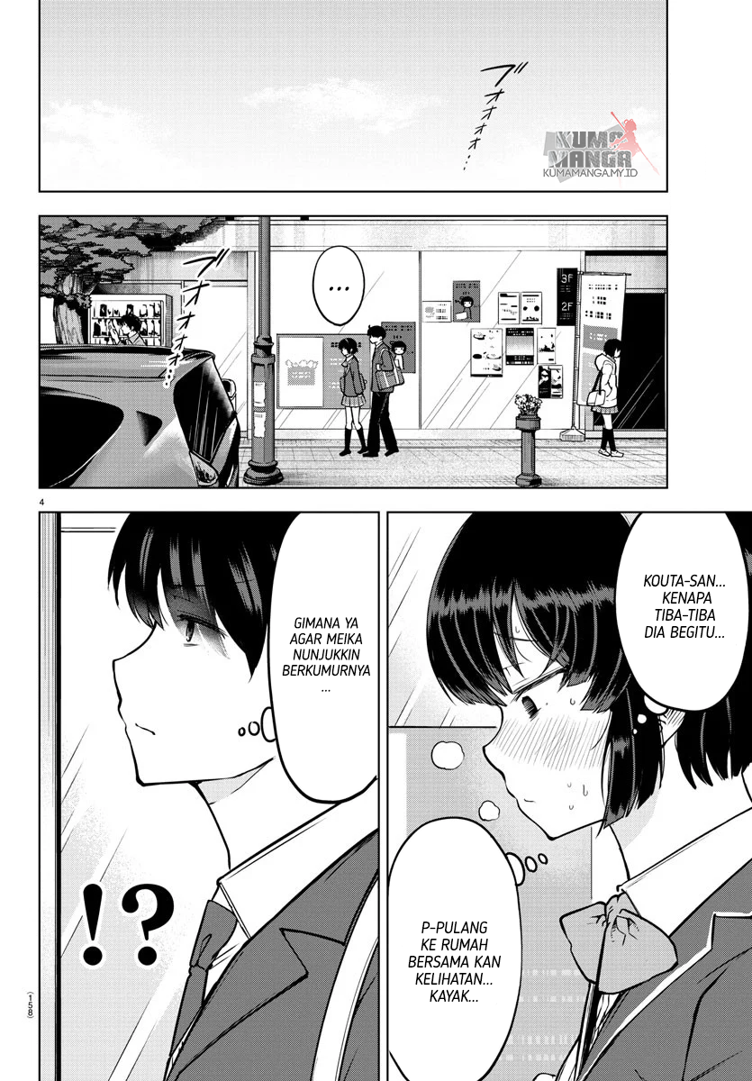 Meika-san Can’t Conceal Her Emotions (Serialization) Chapter 17 Gambar 5