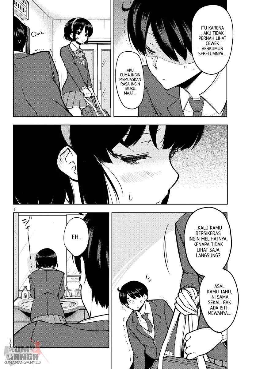 Meika-san Can’t Conceal Her Emotions (Serialization) Chapter 17 Gambar 9