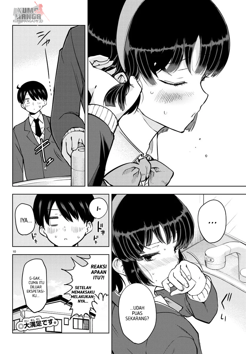 Meika-san Can’t Conceal Her Emotions (Serialization) Chapter 17 Gambar 11