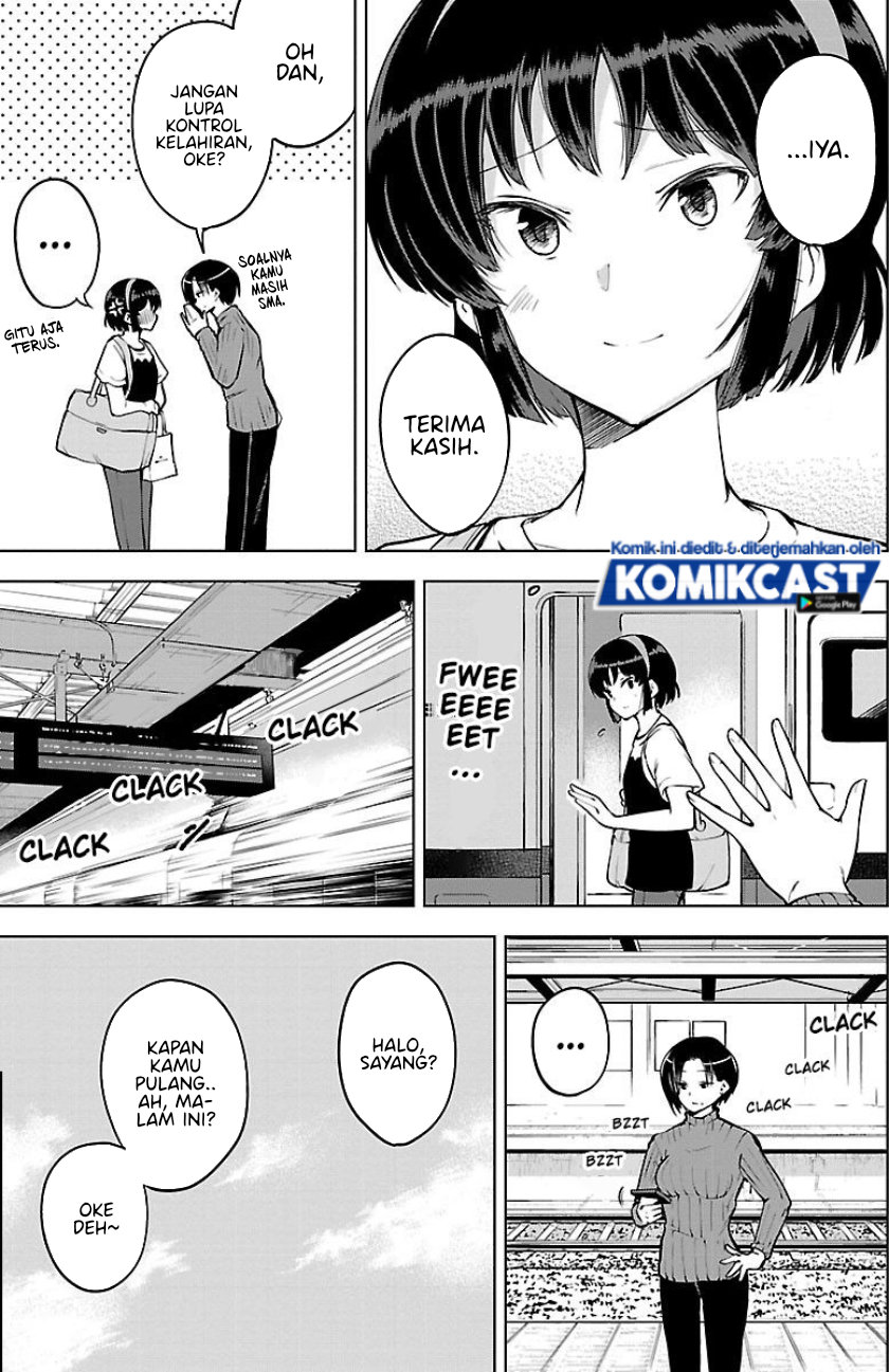 Meika-san Can’t Conceal Her Emotions (Serialization) Chapter 22 Gambar 4