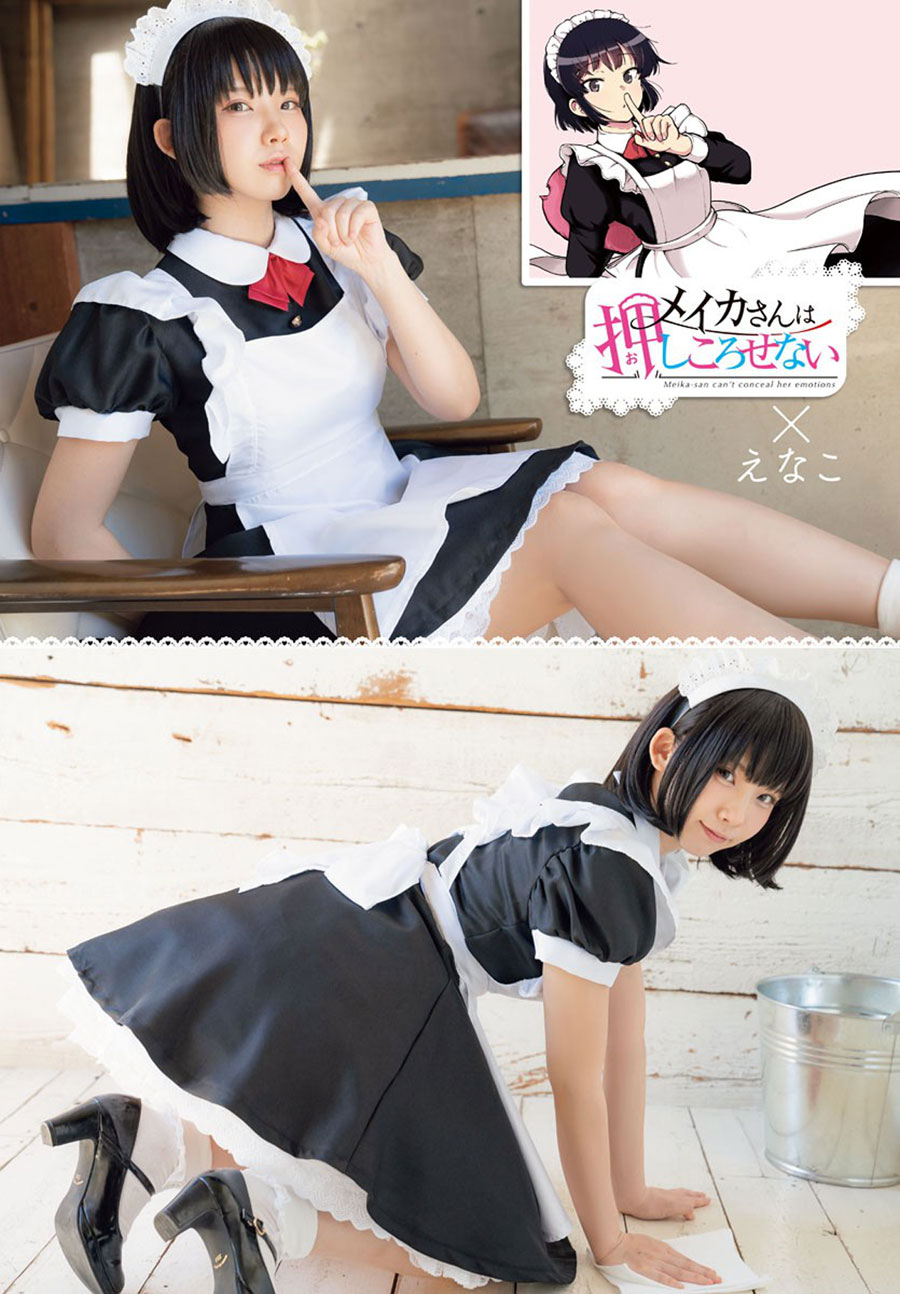 Meika-san Can’t Conceal Her Emotions (Serialization) Chapter 28 Gambar 2