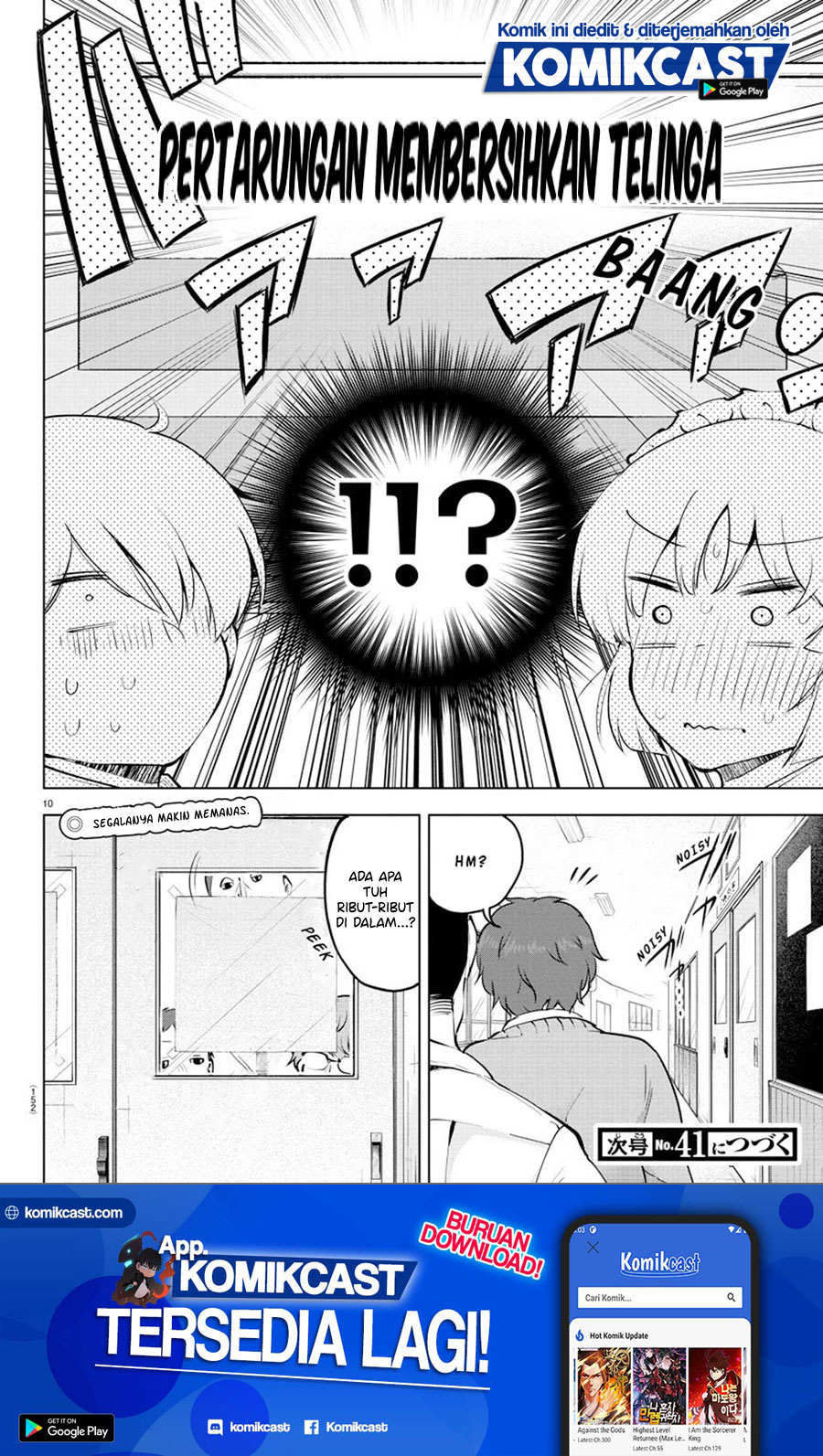 Meika-san Can’t Conceal Her Emotions (Serialization) Chapter 32 Gambar 11