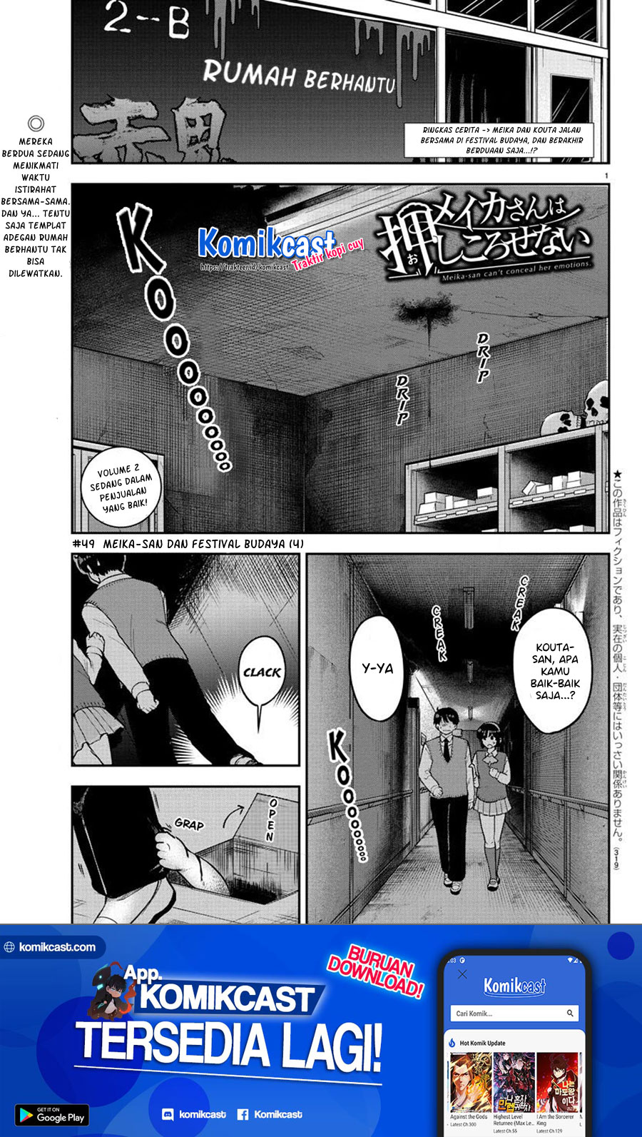 Meika-san Can’t Conceal Her Emotions (Serialization) Chapter 49 Gambar 2