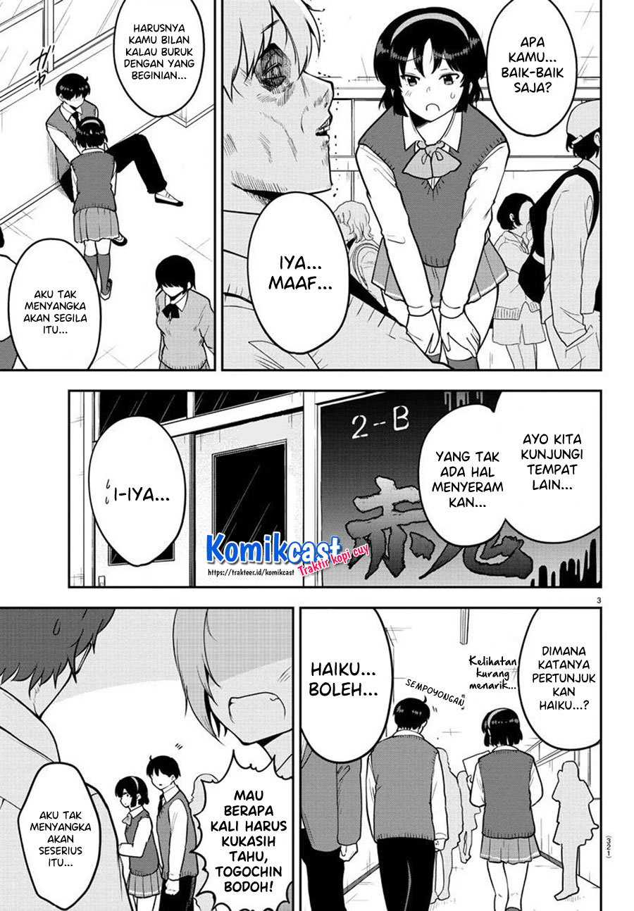 Meika-san Can’t Conceal Her Emotions (Serialization) Chapter 49 Gambar 4