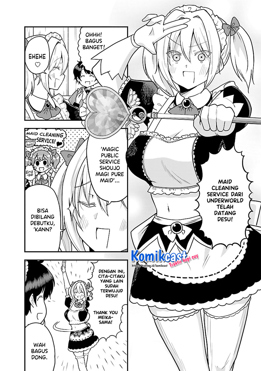 Meika-san Can’t Conceal Her Emotions (Serialization) Chapter 50.1 Gambar 3
