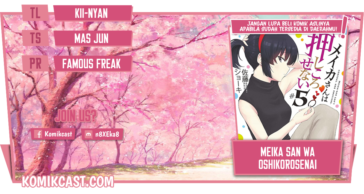 Meika-san Can’t Conceal Her Emotions (Serialization) Chapter 52 Gambar 1