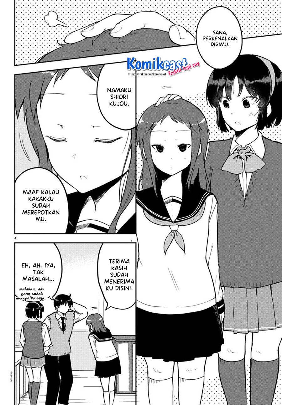 Meika-san Can’t Conceal Her Emotions (Serialization) Chapter 55 Gambar 5