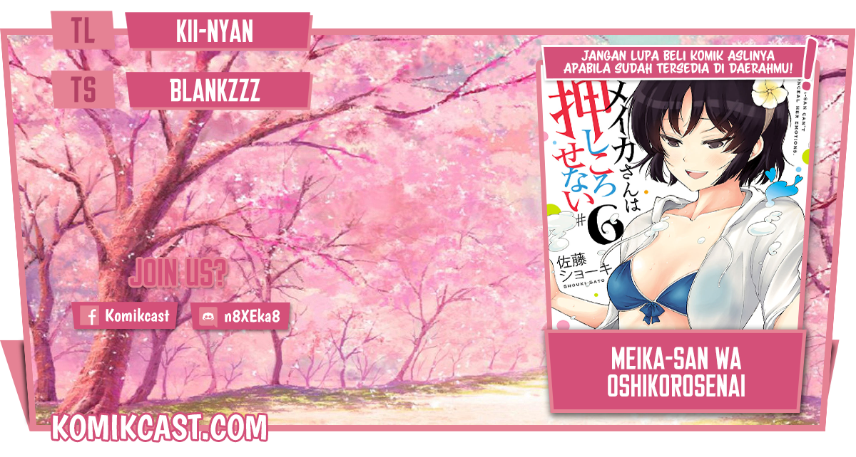 Meika-san Can’t Conceal Her Emotions (Serialization) Chapter 62 Gambar 1