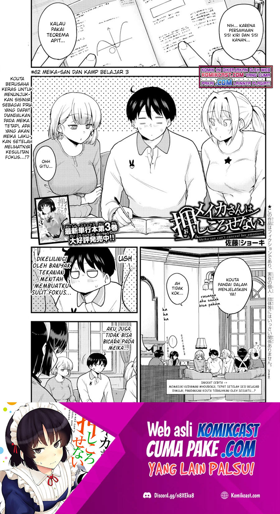 Meika-san Can’t Conceal Her Emotions (Serialization) Chapter 62 Gambar 2