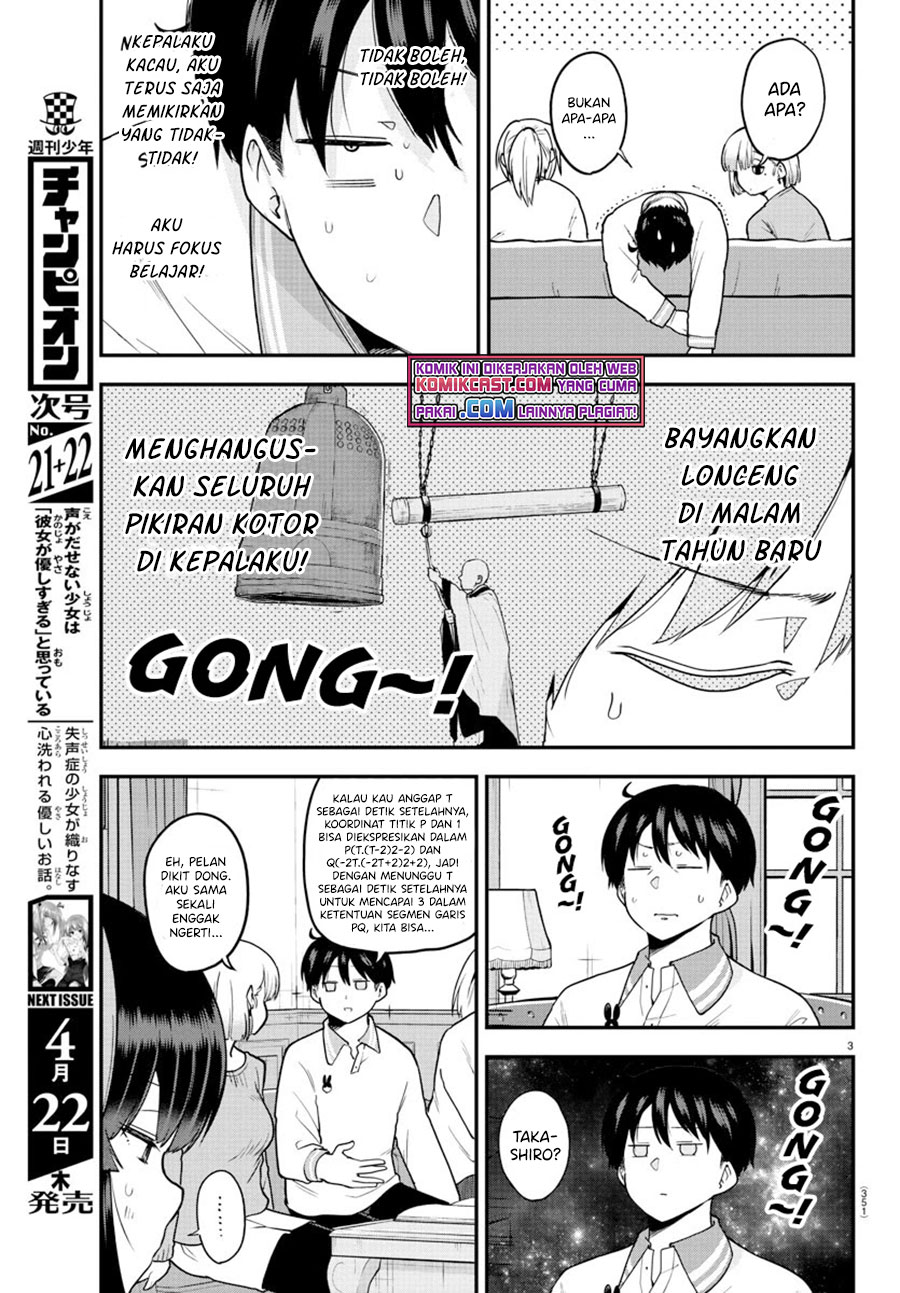 Meika-san Can’t Conceal Her Emotions (Serialization) Chapter 62 Gambar 4