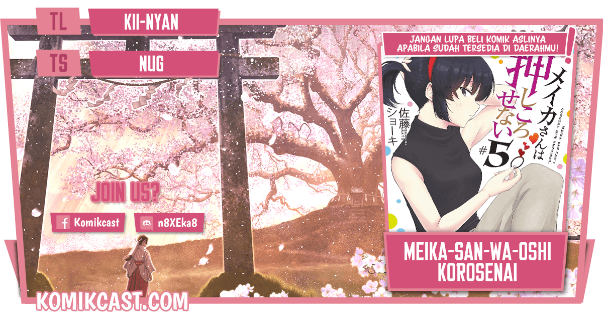 Meika-san Can’t Conceal Her Emotions (Serialization) Chapter 63.1 Gambar 1