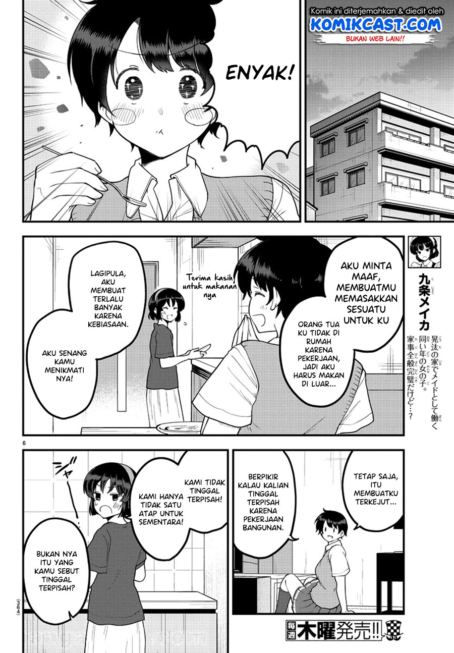Meika-san Can’t Conceal Her Emotions (Serialization) Chapter 81 Gambar 7