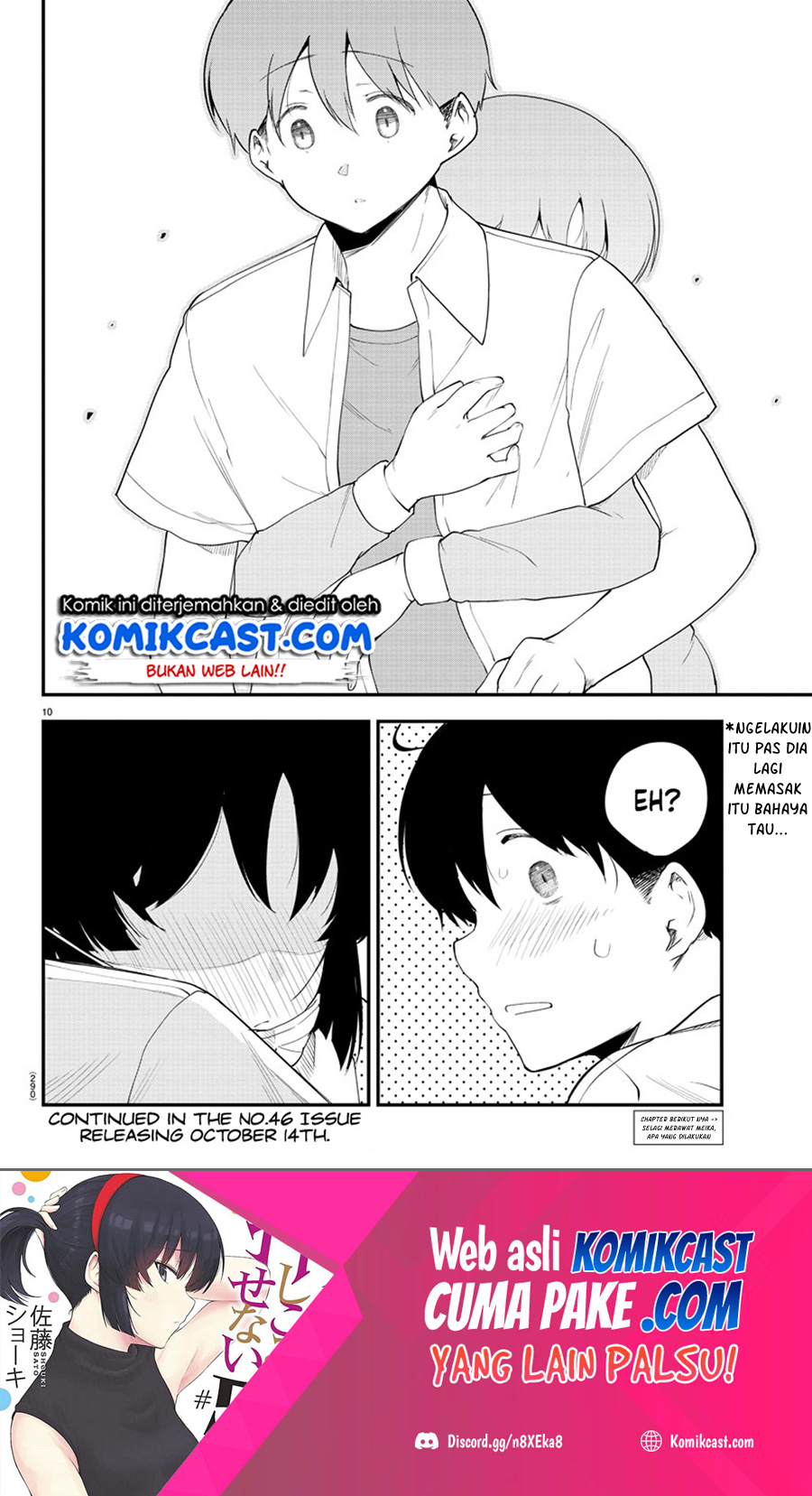 Meika-san Can’t Conceal Her Emotions (Serialization) Chapter 85 Gambar 11