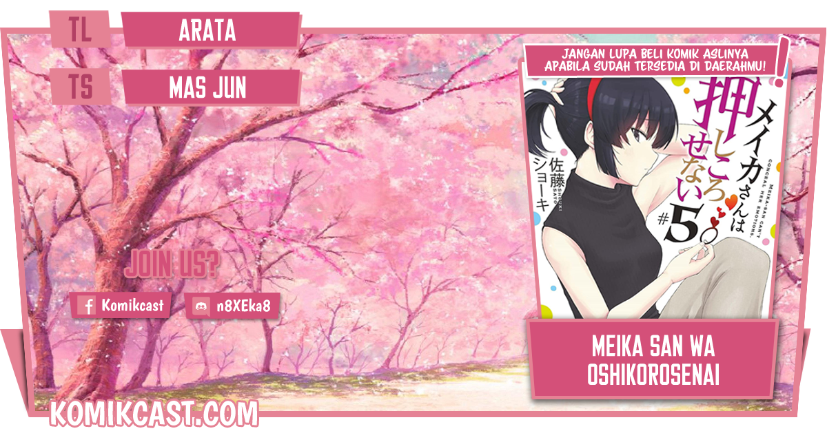 Meika-san Can’t Conceal Her Emotions (Serialization) Chapter 92 Gambar 1
