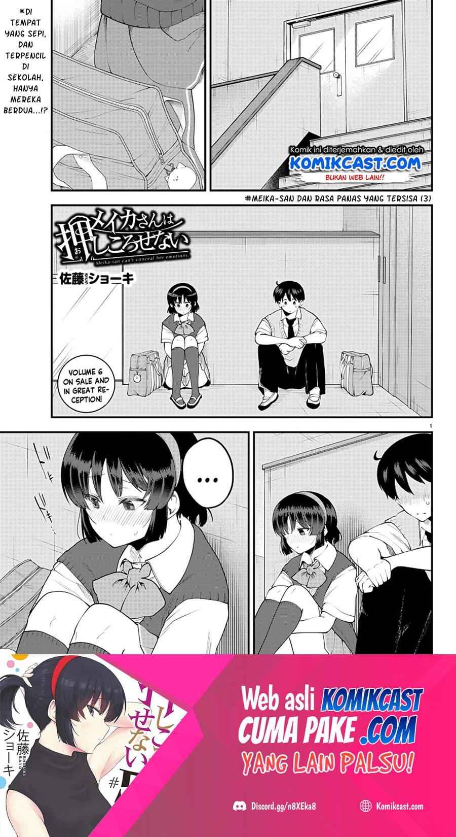 Meika-san Can’t Conceal Her Emotions (Serialization) Chapter 92 Gambar 2