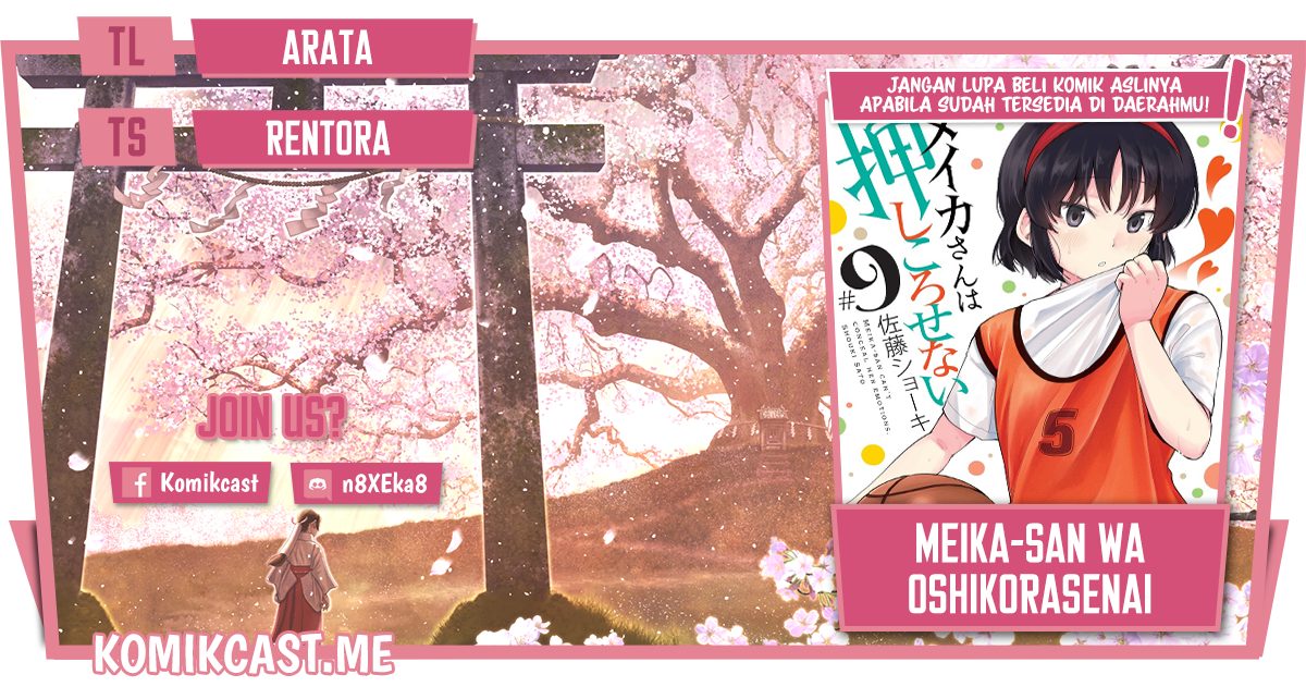 Meika-san Can’t Conceal Her Emotions (Serialization) Chapter 106 Gambar 1