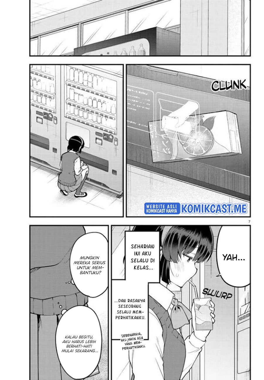 Meika-san Can’t Conceal Her Emotions (Serialization) Chapter 106 Gambar 8